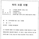금성펌프상사