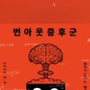 그림나들이미술공방