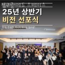 에듀스페이스 네이버블로그