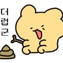 영동해장국 이미지