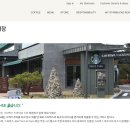 [7-1] '스타벅스 R, 스타벅스 DT,한국 실내 건축가협회' 조사 이미지