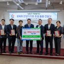 광복회 안양시지회 이미지