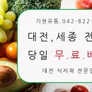 기현유통