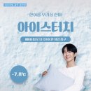 태양침구 - 서구 고래울로 32 | 태양침구