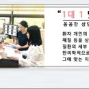 소들한의원 이미지