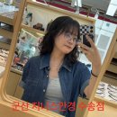 지니스안경 군산수송점 | 군산 지니스안경 수송점 블루라이트차단안경