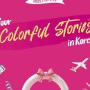 그랜드관광