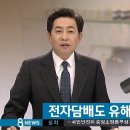 괜찮은담배