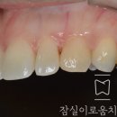 잠실이로움치과의원 이미지