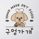 구멍가개 이미지