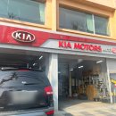 서부역점 기아오토큐 이미지