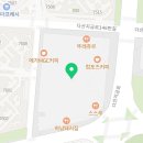 테라행정사사무소 이미지