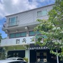 봉가면옥 이미지