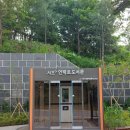 방배도서관 이미지