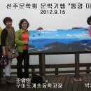 선주로-7 이미지