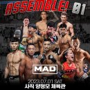 팀매드 당감 이미지