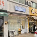 네일드송