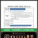 정상행정사사무소 이미지