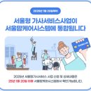 (주)레몬돌봄센터