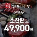 신길식당 이미지