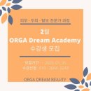 뷰티드림성형외과 이미지