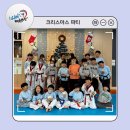 아이캔 태권도장 이미지