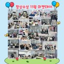 대구수성정상어학원