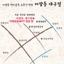 1월21일(수) 마장동 한우먹벙,,,음~~메~에^^; 이미지