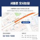 준정형외과의원 이미지