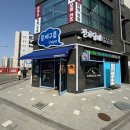 뭉게구름베이프덕계역점 이미지