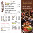 거북이동네 - 연제구 중앙대로1150번길 25 | 거북이동네