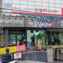 명륜진사갈비 일산점