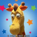 민수농장 | 아이러브실수