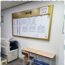 상안중학교 | 상안중영어학원 학생 맞춤형 교육의 진수를 맛보다: 천곡고려학원 리뷰