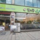 밀과콩카페