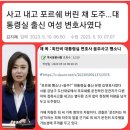 무한도전 죄와길 편 변호사 근황 이미지