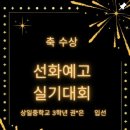유니아트미술교습소 - 창원시 의창구 중동로 46 | 유니아트미술교습소
