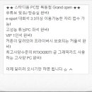 스타디움PC CAFE 이미지