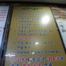 정윤기 황칠낙지 | 인천 연수 맛집 정윤기황칠낙지에서 제철맞은 낙지 먹어요