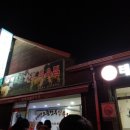 태백으뜸한우 식육점 이미지