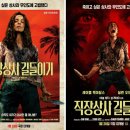 셜록홈즈메이즈