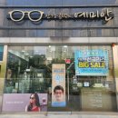 예미안 안경원 이미지