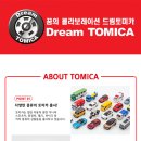 주식회사 티아츠코리아 이미지