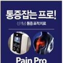 백세튼튼한의원 이미지