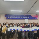 실버인지놀이지도사 1급 이미지