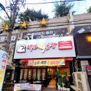 수원-0774 | [수원 인계동]수원 곱창맛집 역전한우곱창 인계점, 커플세트 솔직후기 + 소주맥주 2천원 이벤트!!