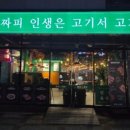 황산축산 네이버블로그