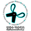 2023 서울머니쇼 다녀왔습니다 (세미나 강의 부스 후기)