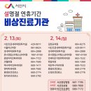 지곡약국 이미지