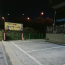 당교6길 이미지